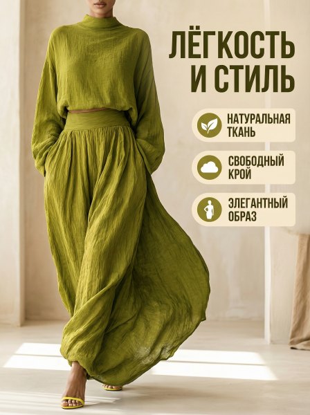 Слайд: женский комплект из оливковой ткани, заголовок «Лёгкость и стиль», натуральная ткань и свободный крой